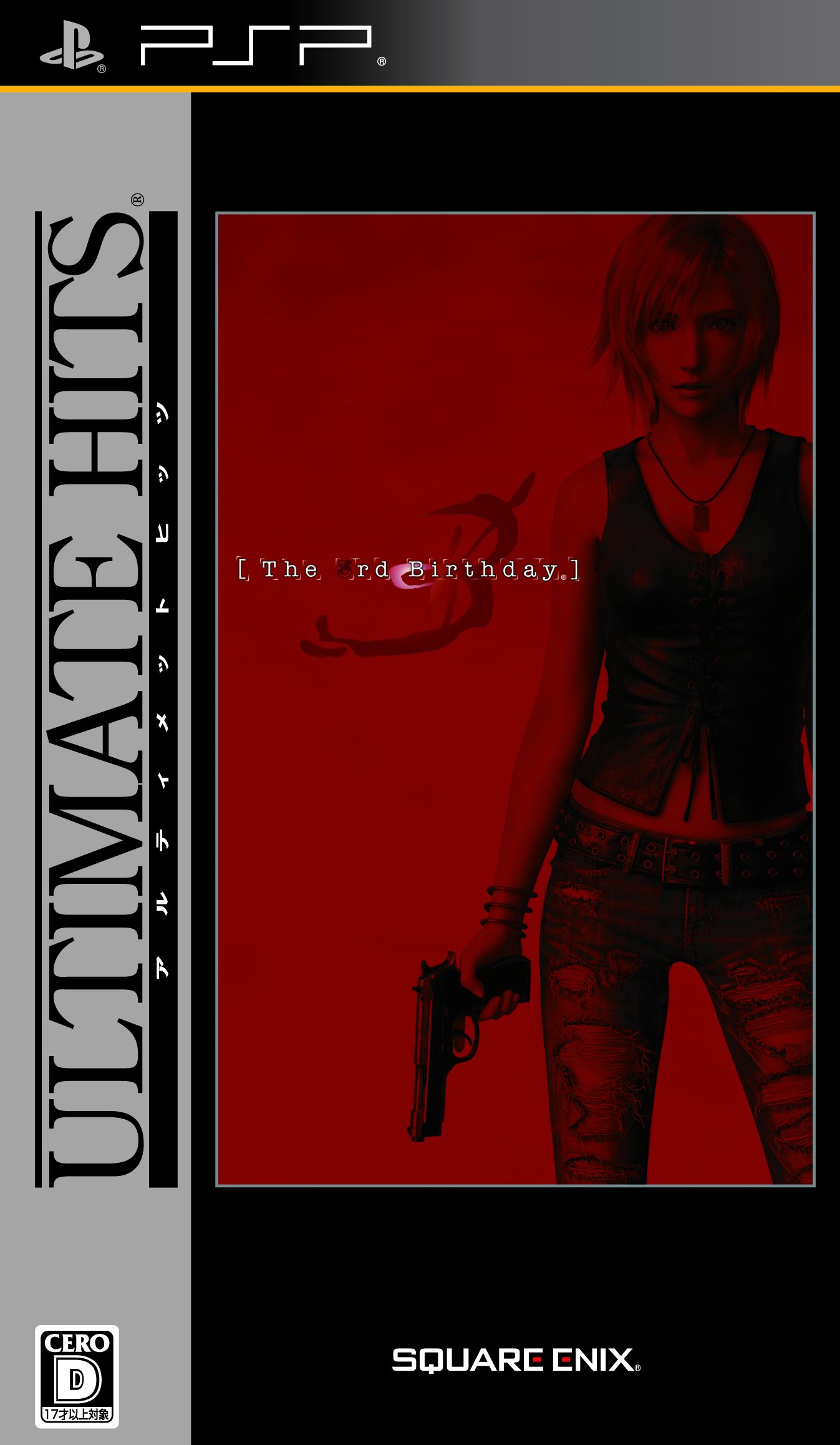 The 3rd Birthday (Ultimate Hits) - Japan Import PS3 Game - Action RPG Adventure for PlayStation 3 - Perfect for Horror Game Fans & Square Enix Collectors