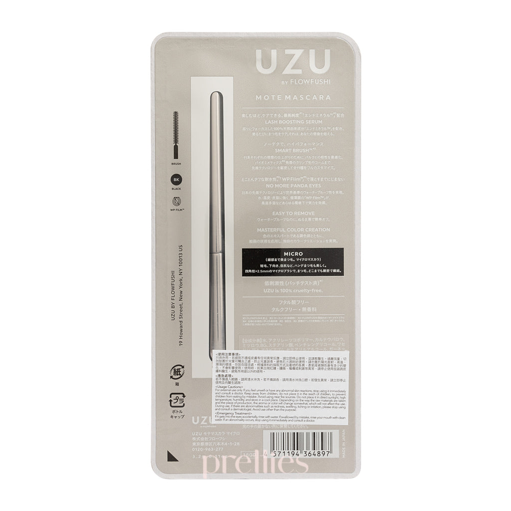 FLOWFUSHI UZU Mote Mascara Micro Black - Lengthening & Defining for Fine/Lower Lashes - 3.2g Light Gold - Perfect for Natural Daytime Makeup & Subtle Volume