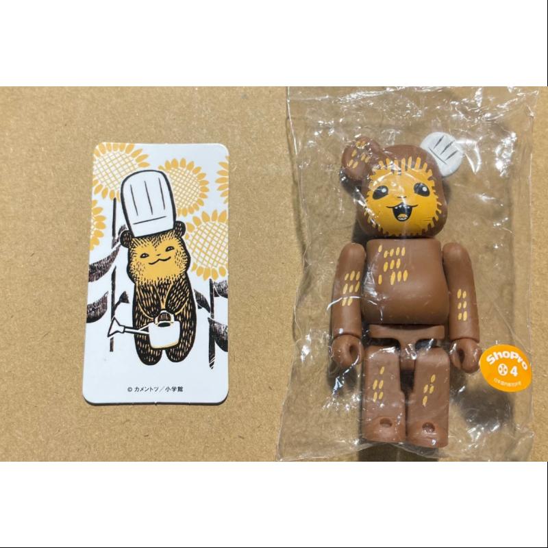 Bearbrick Series 42 ANIMAL Koguma's Cake Shop 100% Collectible Figure - Limited Edition Japanese Vinyl Art Toy for Display & Gifting - Perfect for Anime Fans, Collectors, and Home Decor