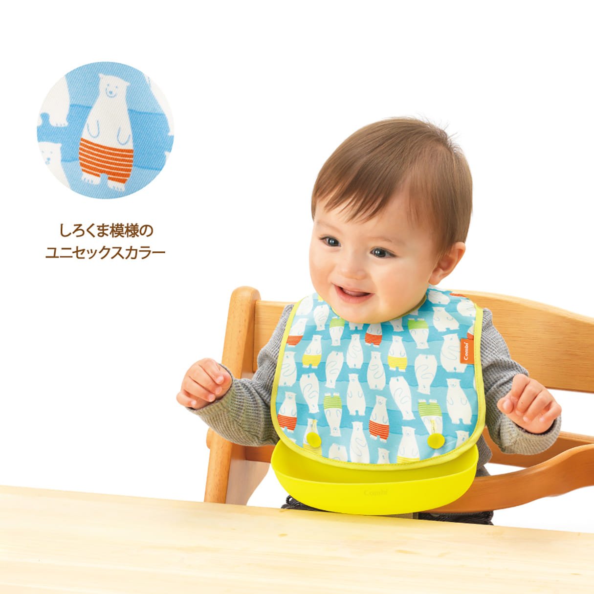 Combi Japan Easy to Clean Baby Bib with Pocket - Adorable Polar Bear Design - Perfect for Mealtime & Messy Play