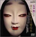 The Tale of Genji - Classic Japanese Literature Novel | Historical Fiction Book for Adults | Perfect for Book Clubs & Literature Enthusiasts