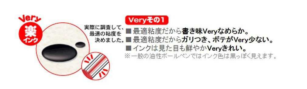 Mitsubishi Pencil SN10005.15 Berry Rakunock Oil-Based Ballpoint Pen 0.5mm Red - 10 Pack for Office, School, Note Taking & Gift Giving