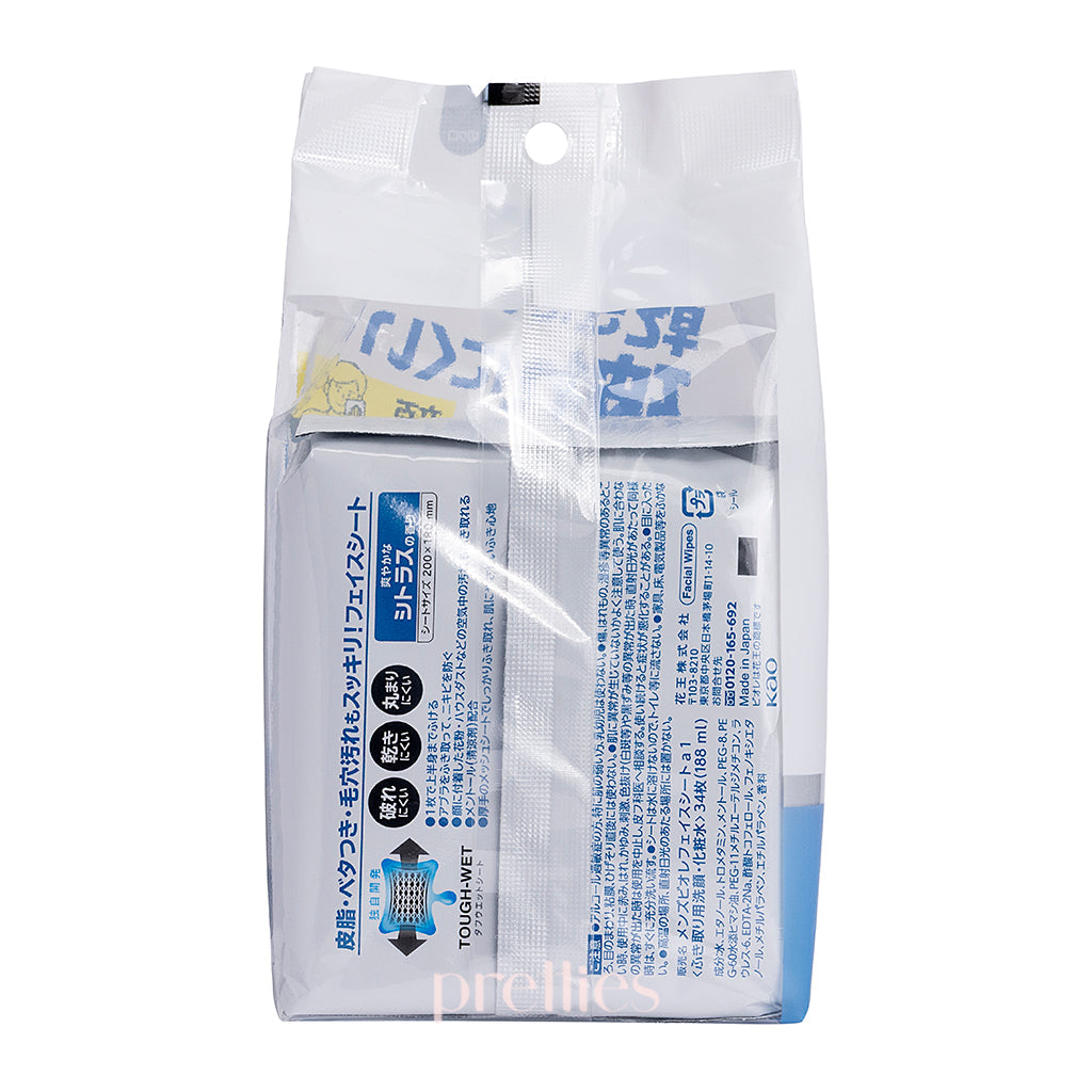 BIORE Men's Facial Cleansing Wipes 34 Count - Refreshing Citrus Scent Oil Control & Deep Cleansing - Perfect for Gym, Travel & On-the-Go Skincare