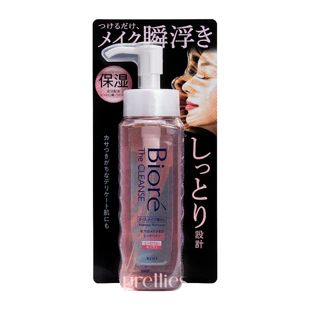 BIORE The Cleanse Moisturizing Pink Makeup Remover 190ml - Gentle Facial Cleanser for Dry Skin, Perfect for Nighttime Skincare Routine