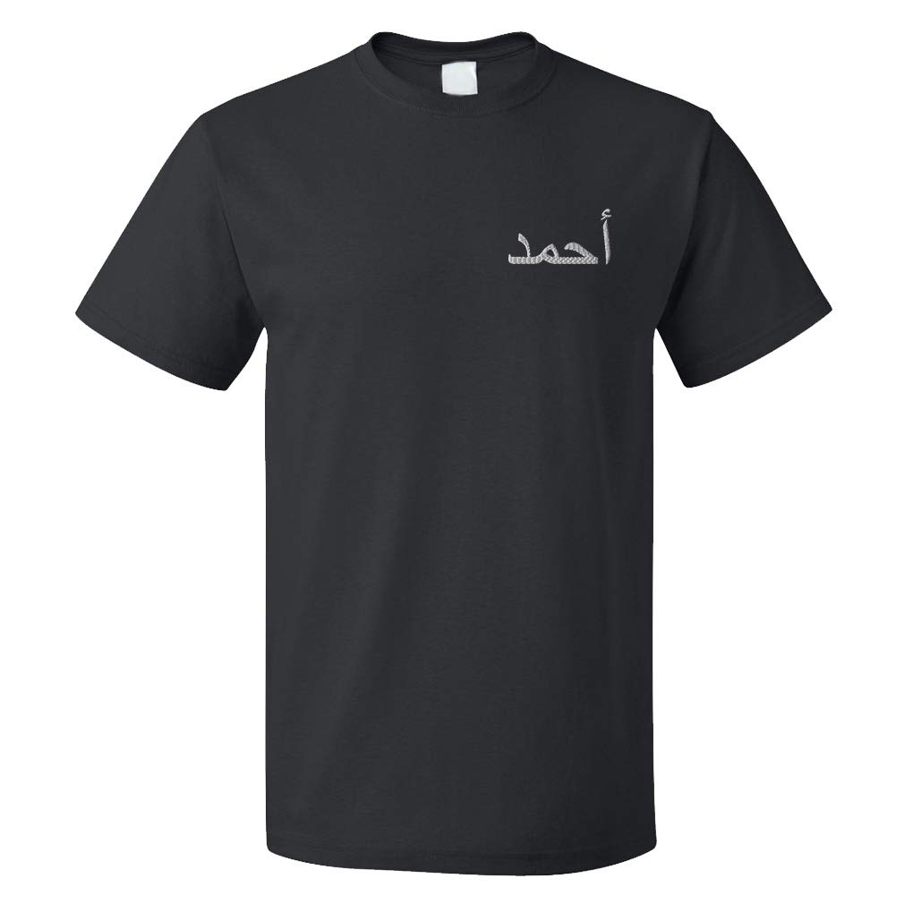 Funny Graphic T-Shirts for Men - Ahmad Arabic Name Design - White Cotton Tee - Casual Wear & Gifts for Arabic Culture Fans