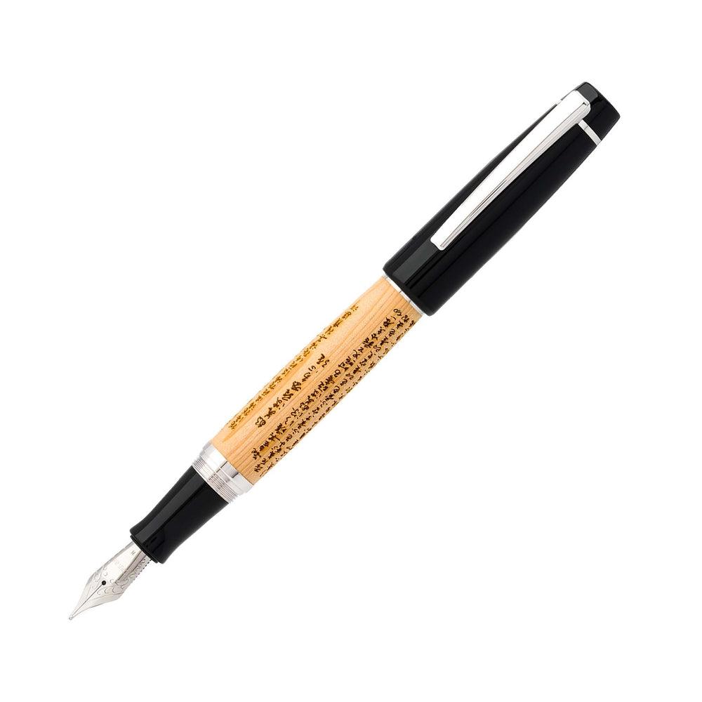 Opus 88 Fountain Pen with Heart Sutra Engraving - Premium Cursive Script Calligraphy Pen for Writing, Journaling & Gift Giving