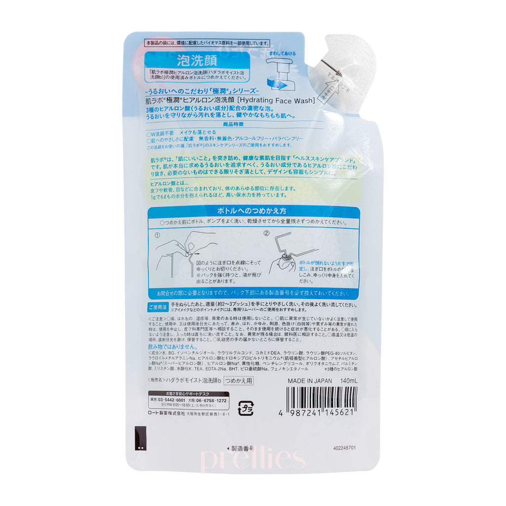 Hada Labo Gokujyun Hyaluronic Acid Foaming Face Wash Refill 140ml - Hydrating Cleanser for Dry & Sensitive Skin - Perfect for Daily Skincare Routine & Travel