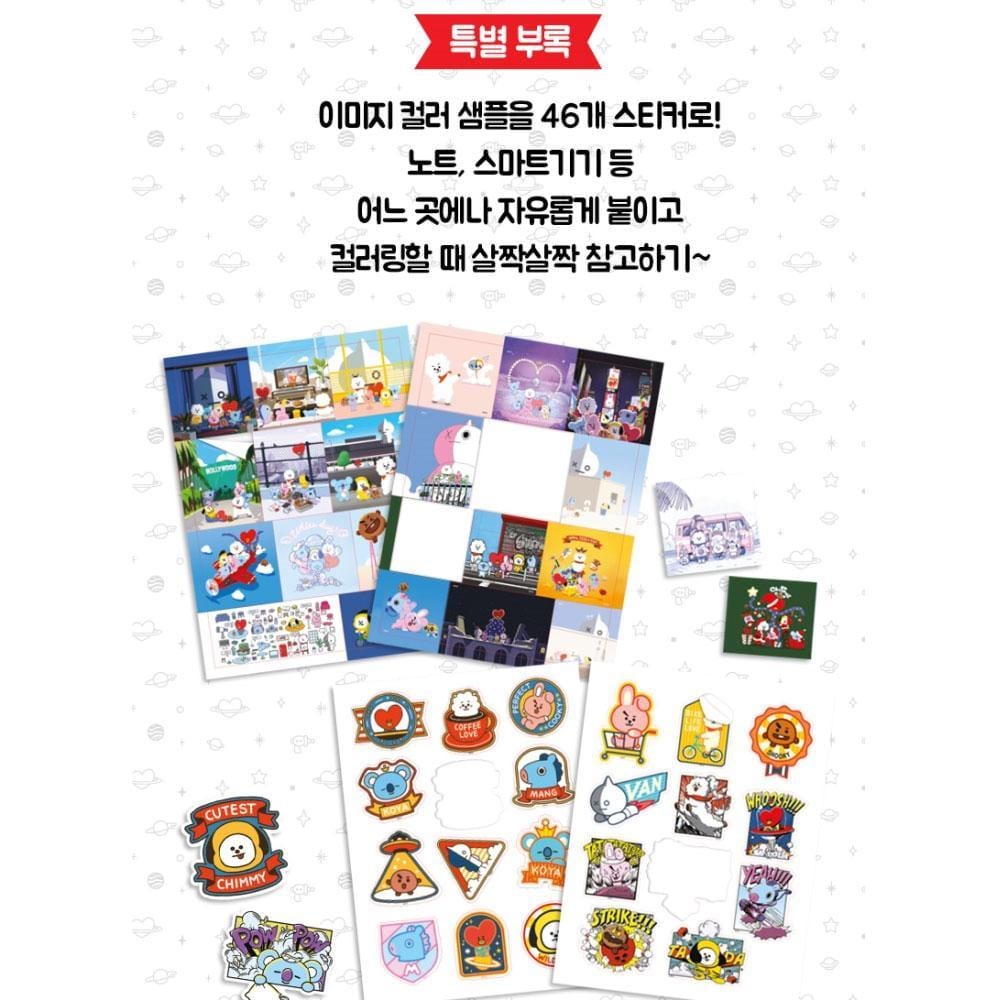 BT21 Coloring Book for Kids & Adults - Creative Art Therapy & Stress Relief | Perfect for Home, School & Travel Activities