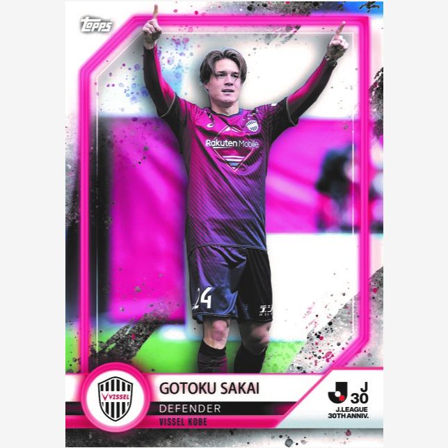 Topps J League 30th Anniversary Trading Cards - Limited Edition Japanese Soccer Collectibles for Fans & Card Collectors - Perfect for Sports Memorabilia Collections & Gift Giving