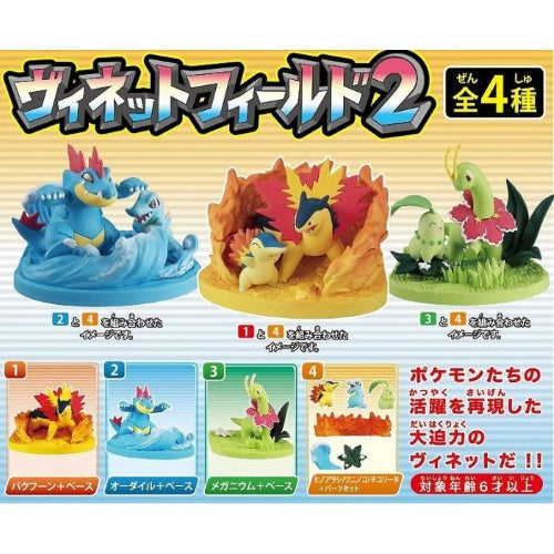 Pokemon Vignette Field Vol. 2 Diorama Figure - Takara Tomy 3 Inch Collectible Toy for Display & Gaming Scenes