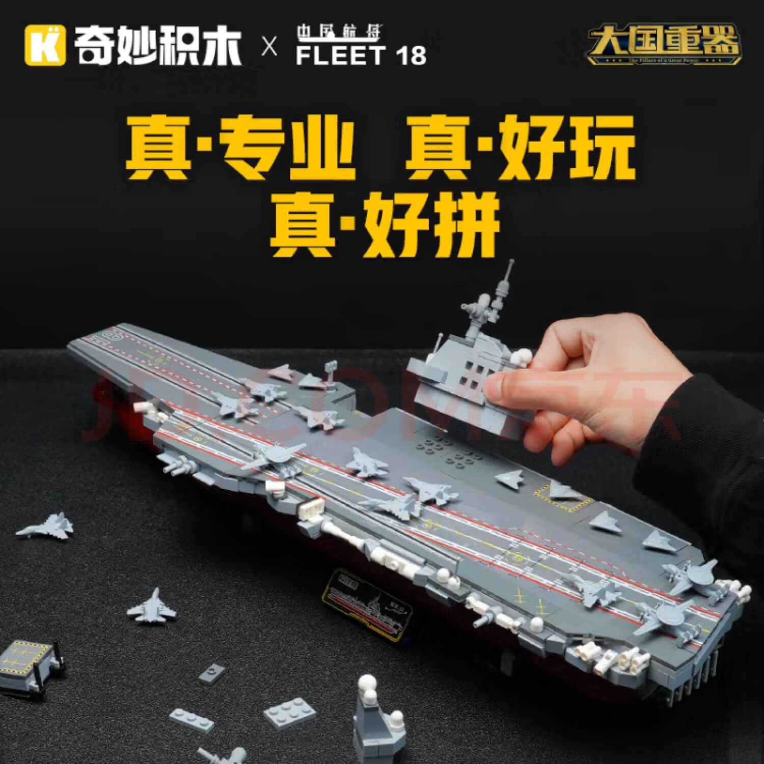 Keeppley 23028 Fujian Tulou Building Blocks Set - 1:669 Scale Model Kit for Collectors & Architecture Enthusiasts | Perfect for Home Decor, Gift Giving & Educational Display