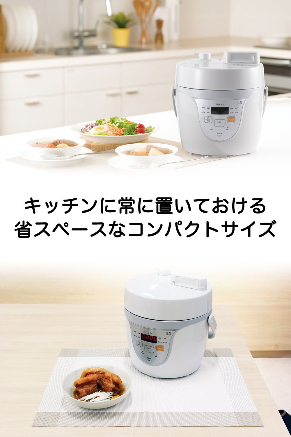 Best Electric Pressure Cooker SPC-211 | Fast & Safe Cooking | Perfect for Meal Prep, Soups & Family Dinners