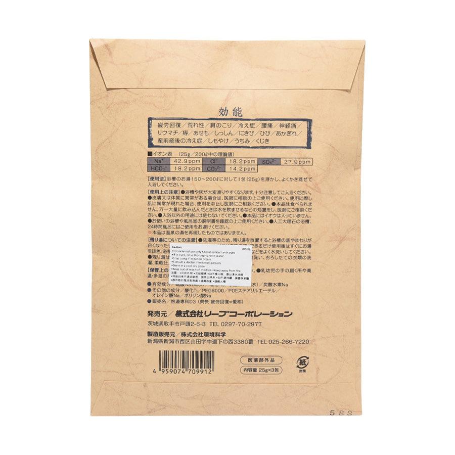 LIEB Secret Bath Soak for Refresh & Energy Boost - Relaxing Bath Salts for Stress Relief & Rejuvenation at Home