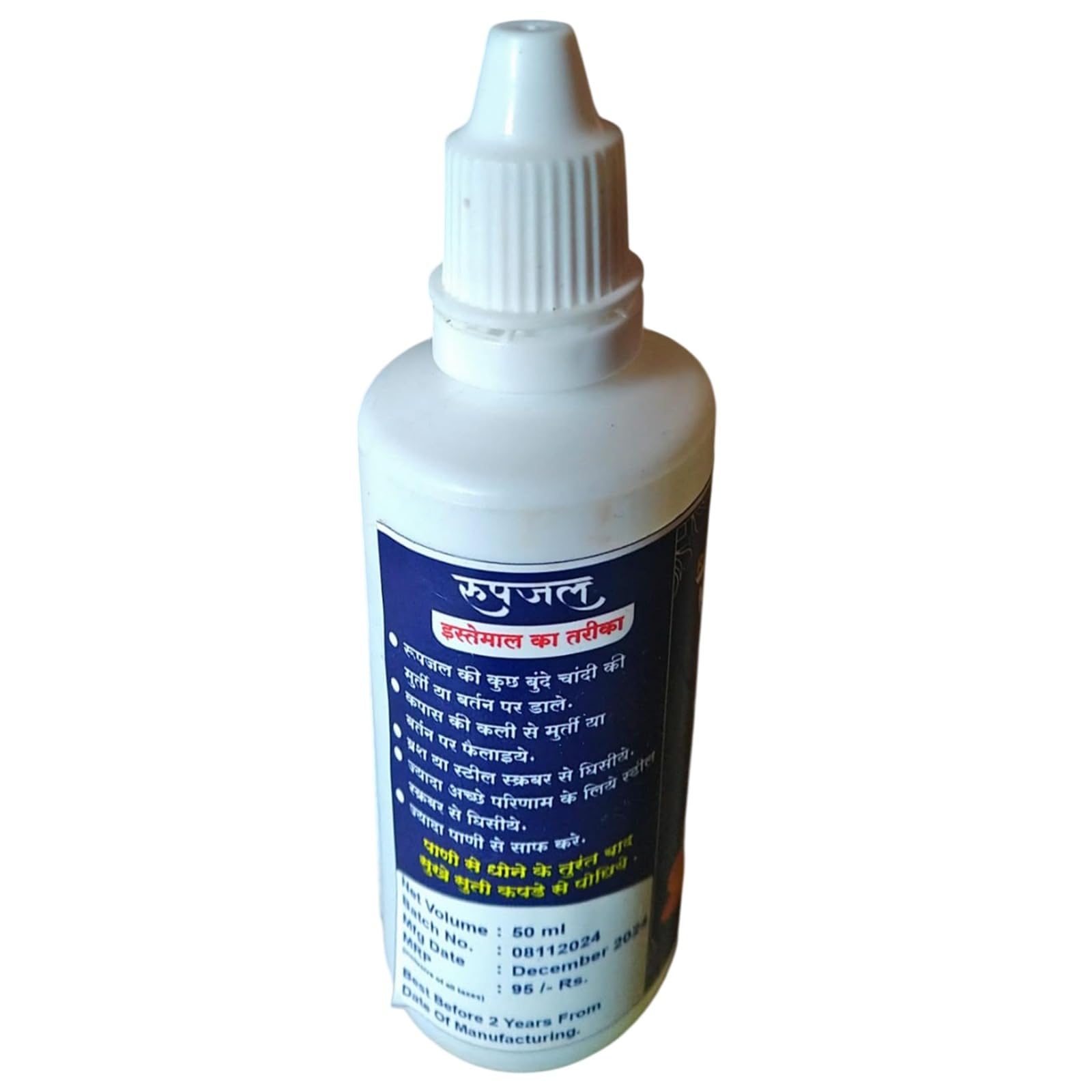 Ruturekha's Roopjal Silver Cleaner & Polish - Remove Tarnish & Oxidation for Shiny Silver Jewelry, Flatware & Decorative Items | Perfect for Restoring Antiques, Wedding Silverware & Home Decor
