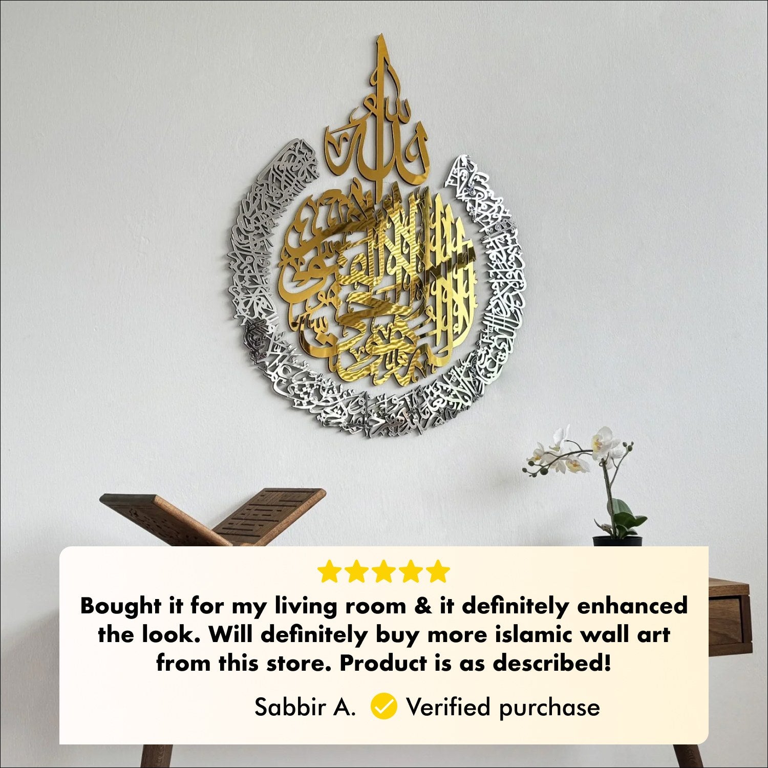 Beautiful Ayatul Kursi Calligraphy Islamic Wall Art - Handcrafted Wooden & Acrylic Home Decor for Muslim Prayer Room, Living Room, and Office