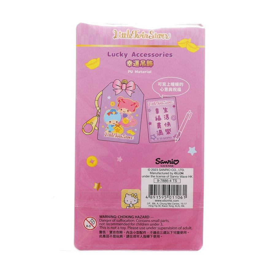 Sanrio Lucky Charm Hanging Decor - Cute Hello Kitty & Friends Hanging Ornaments for Room, Party, Christmas Tree & Gift Decoration