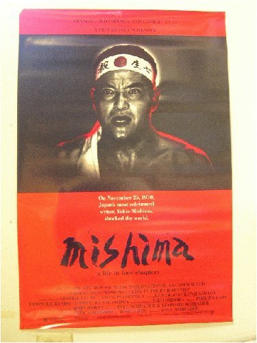 Francis Ford Coppola Mishima Red and Black Movie Poster - Vintage Film Art for Home Theater & Office Decor