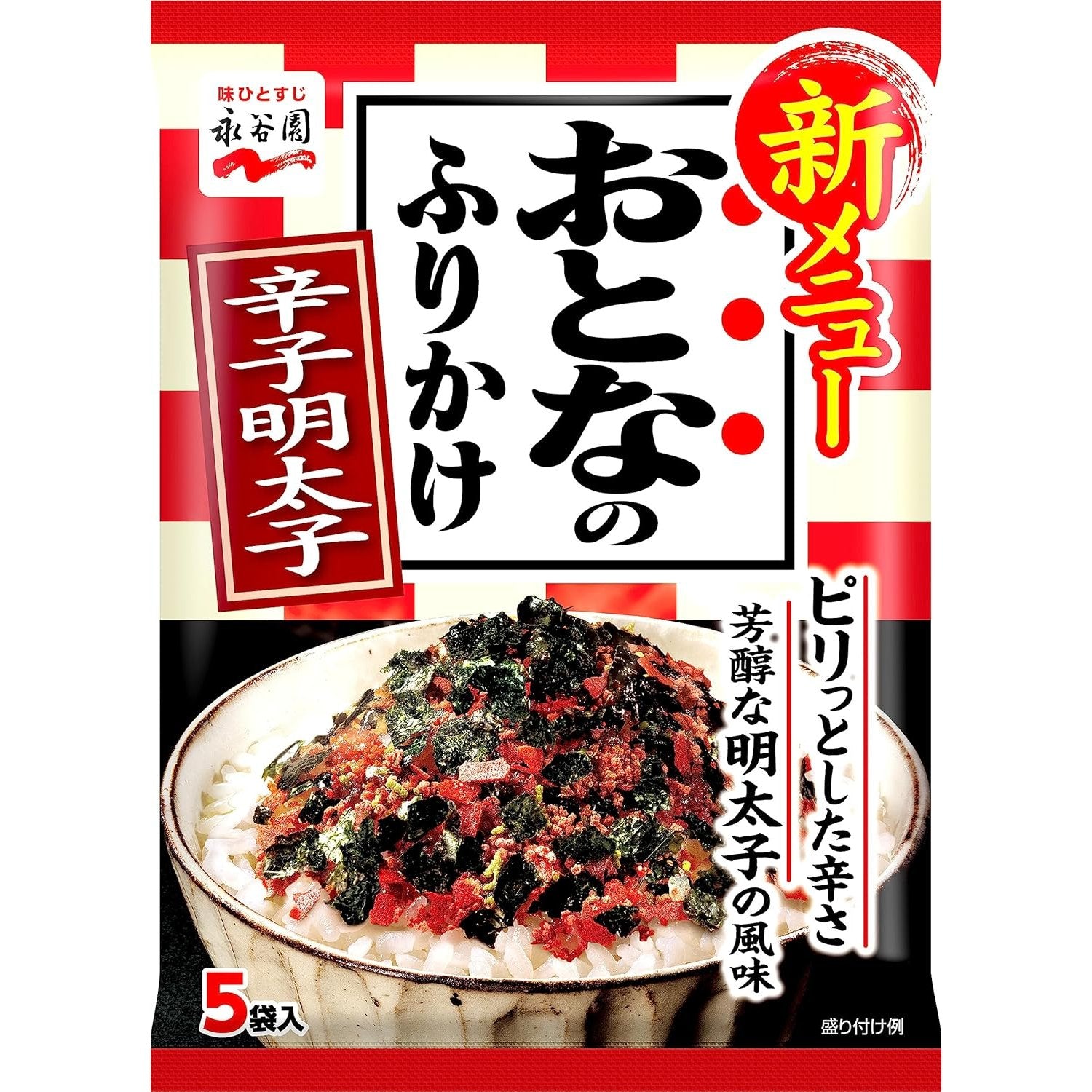 Nagatanien Spicy Karashi Mentaiko Furikake Seasoning - Japanese Rice Topping & All-Purpose Flavor Enhancer (8.5g) - Perfect for Sushi, Rice Bowls & Noodles