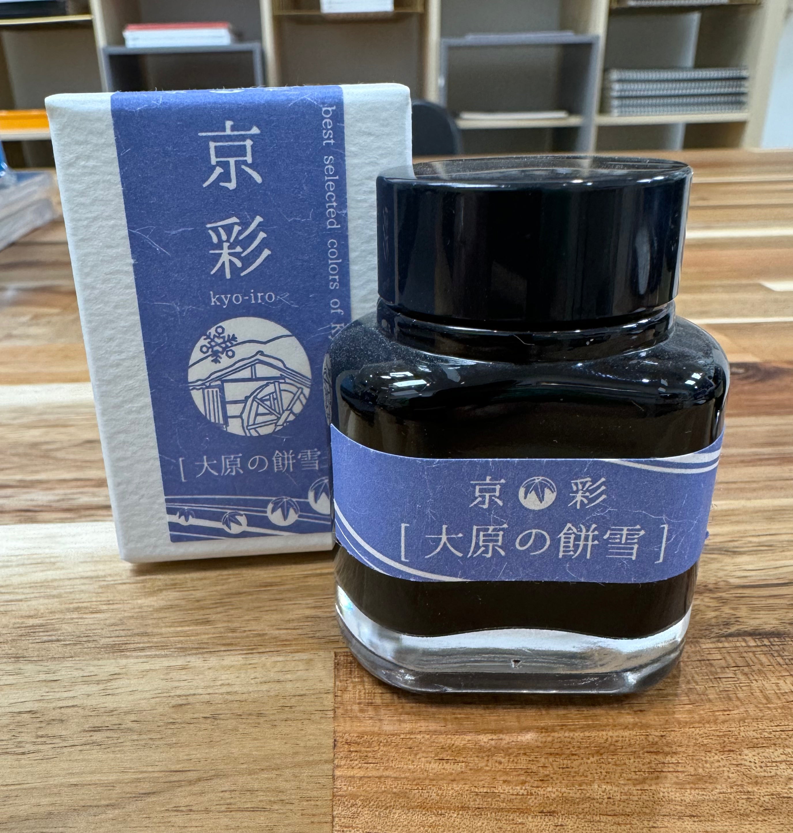 Premium Kyo no Oto Japanese Fountain Pen Inks - Vibrant Colors for Calligraphy, Journaling & Artistic Writing - Ideal for Fountain Pens, Dip Pens & Stationery Enthusiasts