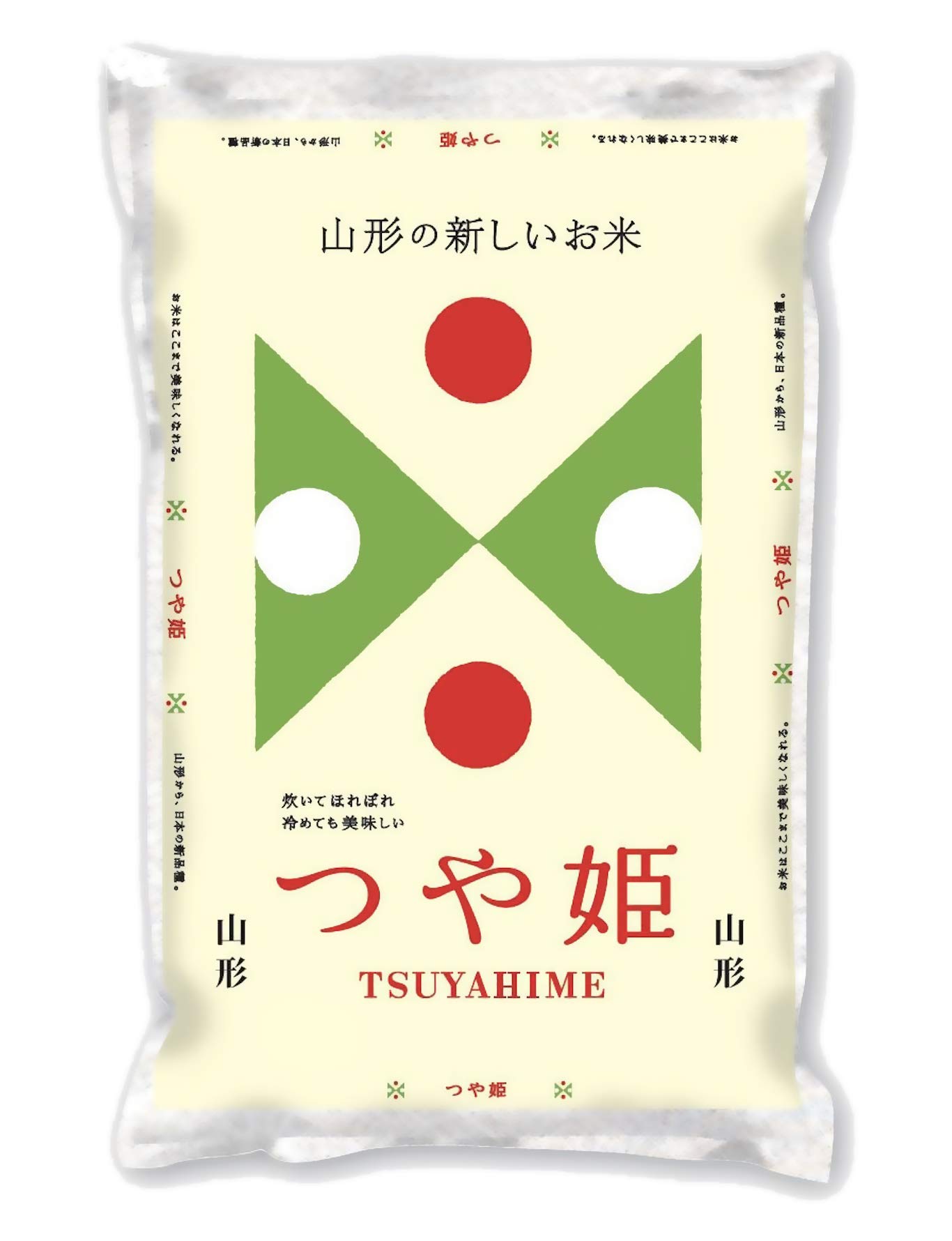 Premium Kijima Tsuyahime Yamagata Rice - Japanese Short Grain Rice, 4.4lb Bag | Top-Rated in Japan, Pure & Delicious Specialty Rice from Okitama Region | Perfect for Sushi, Onigiri & Traditional Japanese Cuisine