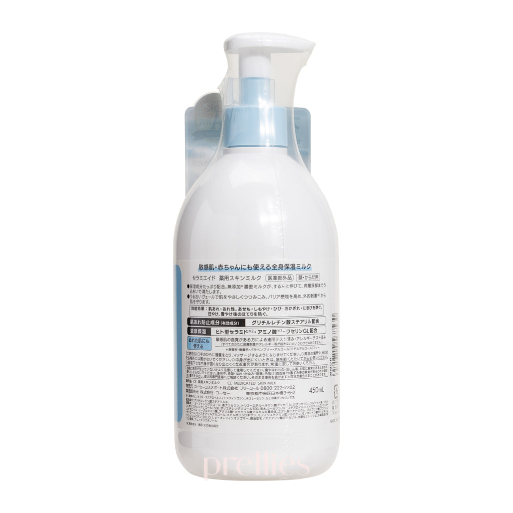 KOSE Ceramiaid Face & Body Moisturizing Milk 450ml - Hydrating Lotion for Dry Skin, Daily Facial & Body Care, Perfect for Home & Travel Use