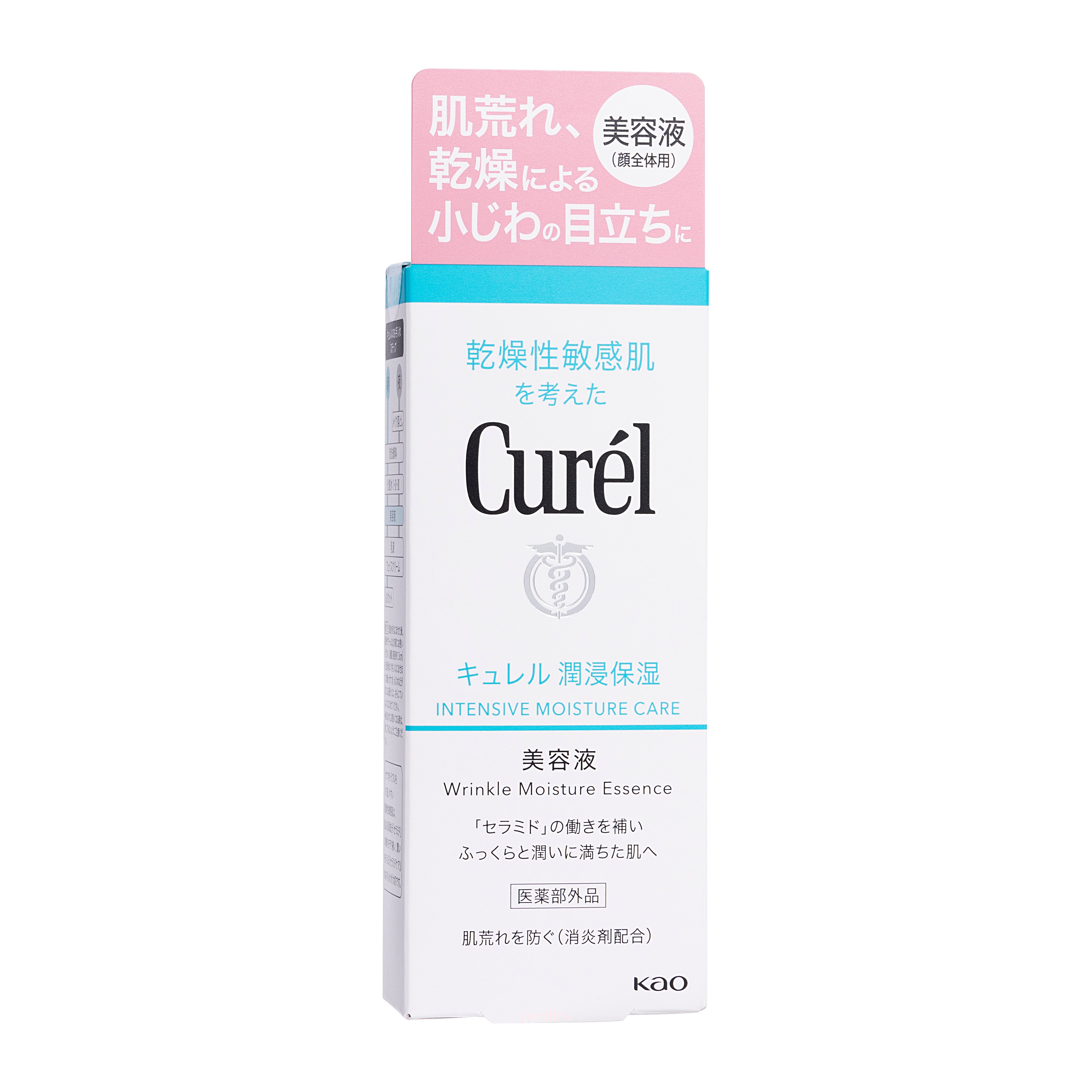 Curel Wrinkle Moisture Essence 40g - Anti-Aging Face Serum for Dry Skin, Deep Hydration & Fine Line Reduction - Perfect for Night Skincare Routine & Daily Moisturizing