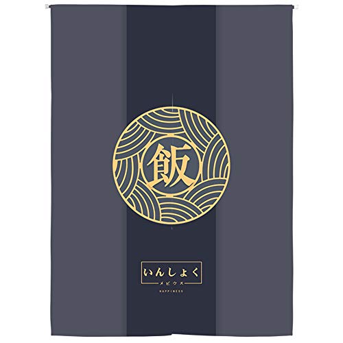 Japanese Character