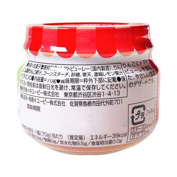 Kewpie Japanese Baby Food - Tomato & Apple Dessert for Babies 5+ Months, 70g | Healthy & Delicious Snack for Infants | Perfect for On-the-Go Feeding & Travel