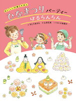 Japanese Hinamatsuri Doll Set - Traditional Hina Ningyo for Girls' Day Festival | Perfect for Home Decoration & Cultural Celebrations