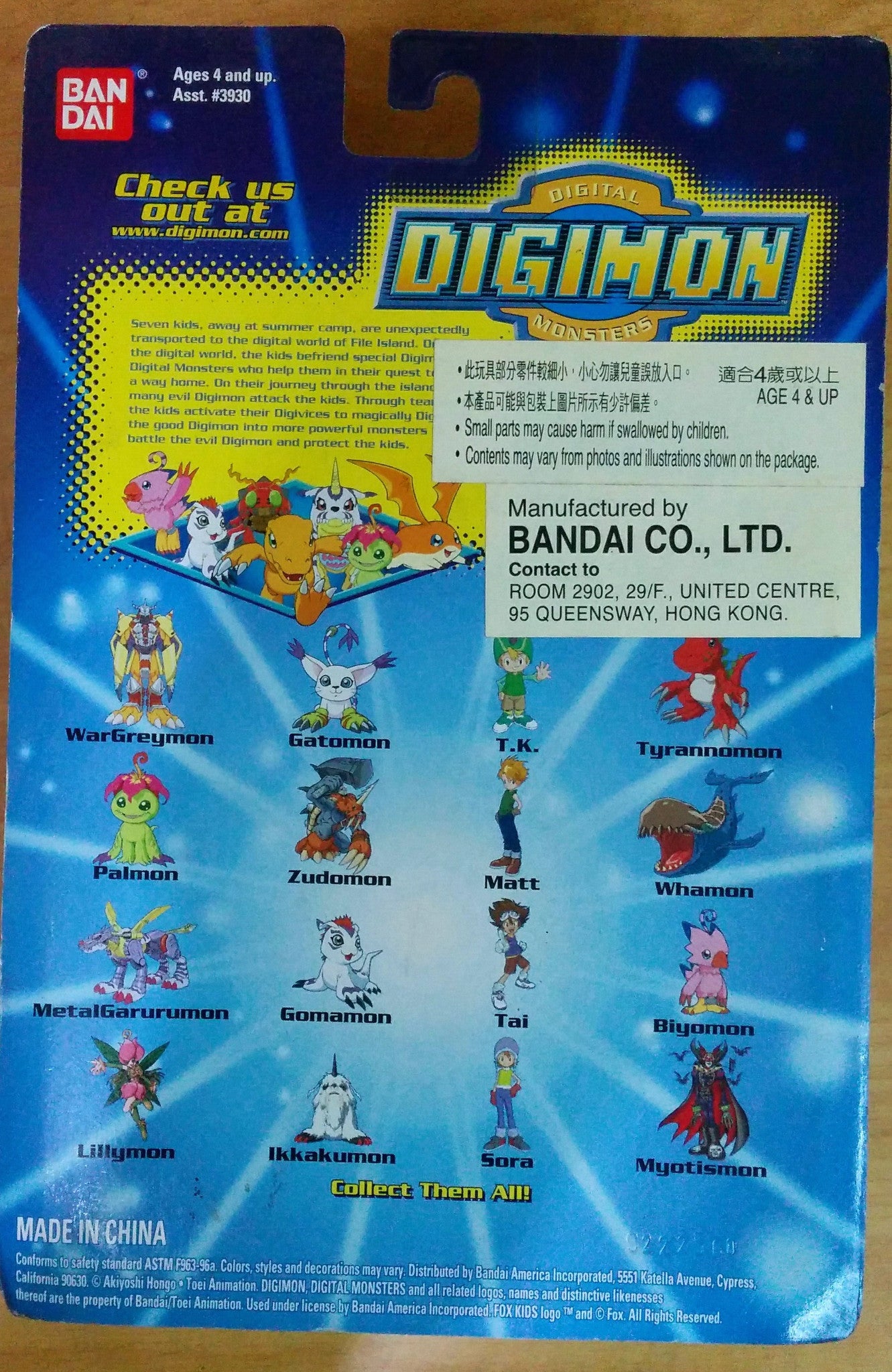 Bandai Digimon Digital Monster 3 Gatomon Action Figure - Collectible Anime Toy for Kids & Adults - Perfect for Display, Gifts, and Role Play Scenes
