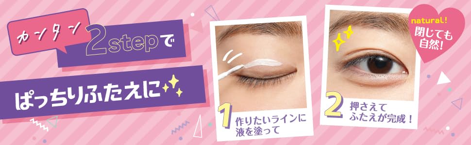 Eye Talk Super Hold Double Eyelid Maker - Waterproof Eyelid Tape for Monolid & Hooded Eyes | Natural Looking Eye Lift | Perfect for Makeup, Cosplay & Everyday Use