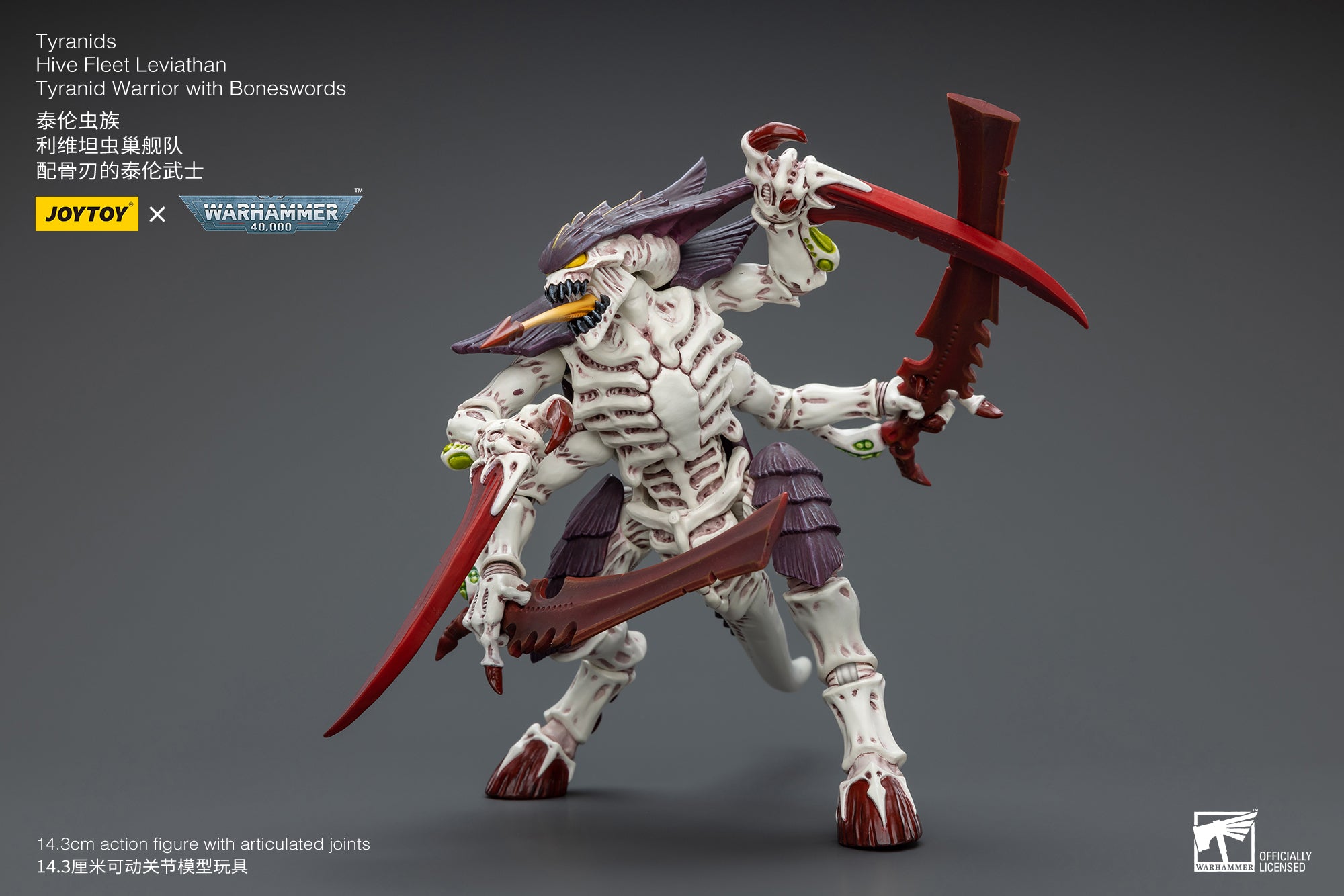 1/18 JOYTOY Warhammer 40K Tyranids Hive Fleet Leviathan Action Figure - Collectible Miniature Model for Tabletop Gaming & Display