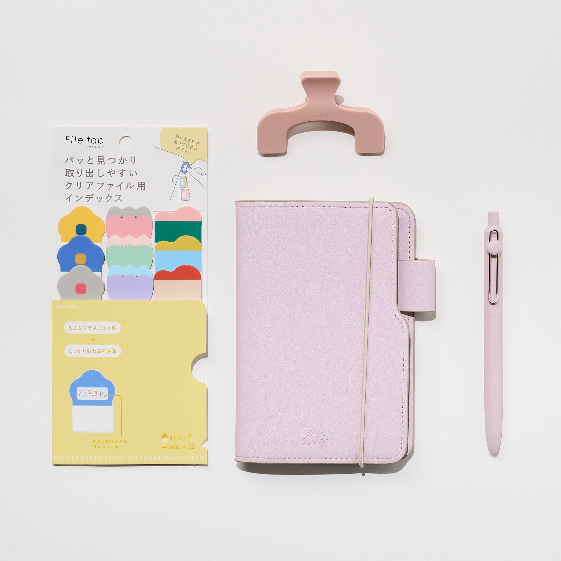 Sunny Dreams Journal Kit - Aesthetic Stationery Set for Bullet Journaling, Scrapbooking & Creative Writing | Perfect for DIY Planners, Memory Keeping & Gift Ideas