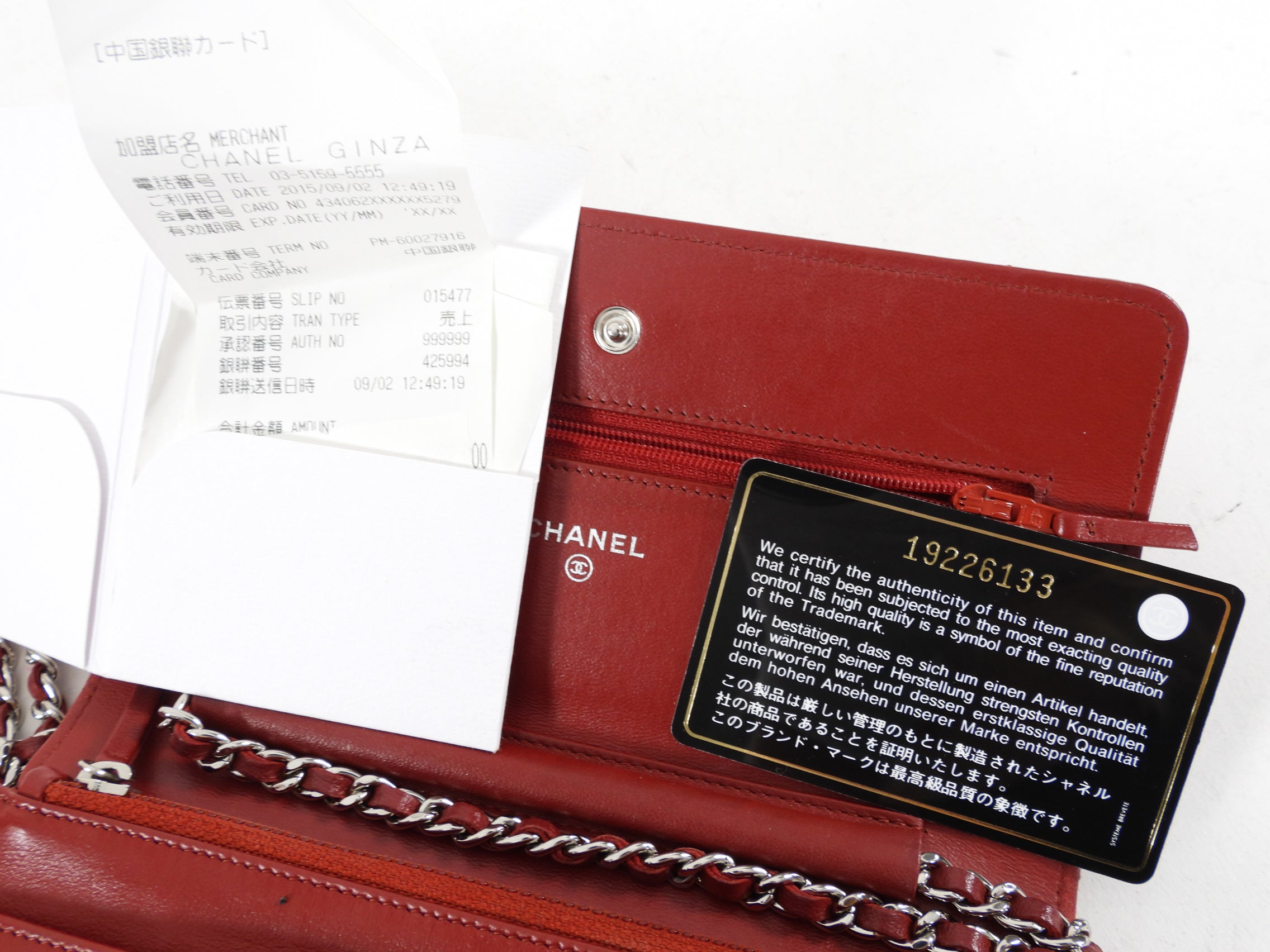 Chanel Red Leather Quilted Timeless Classic Wallet on Chain - Luxury Crossbody Bag for Women, Perfect for Parties, Date Nights & Special Occasions