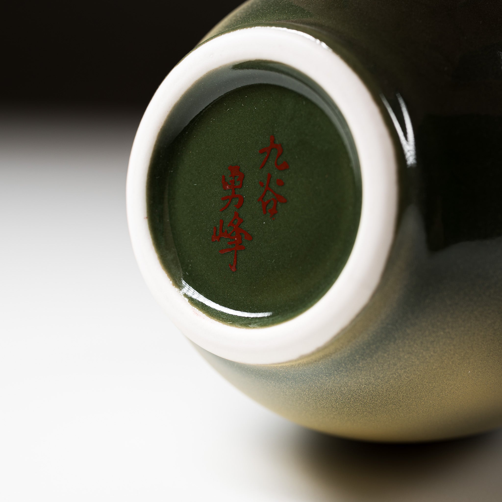 Kutani Ware Vase - Exquisite Japanese Crane in Golden Sky Design | Handcrafted Ceramic Flower Vase for Home Decor, Wedding Gift & Traditional Japanese Tea Ceremony