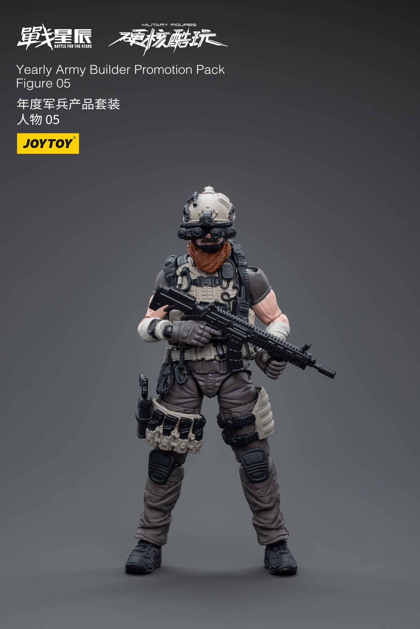 1/18 JOYTOY 3.75 Inch Military Action Figure Army Builder Set - Promotion Pack Figure 05 | Collectible Toy Soldiers for Display & Wargaming Scenes