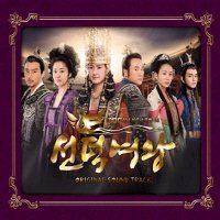Queen Seonduk Original Soundtrack (OST) - Sony Music Entertainment Korea - Perfect for Historical Drama Fans & K-Pop Collectors
