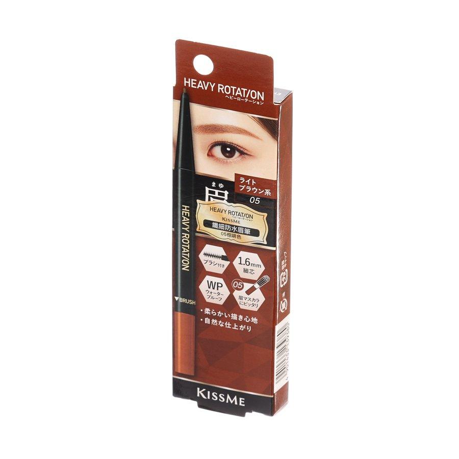HEAVYROTATION Eyebrow Pencil 05 Light Brown - Waterproof & Long-Lasting Eyebrow Makeup (0.09g) | Natural Look for Daily Use & Special Occasions