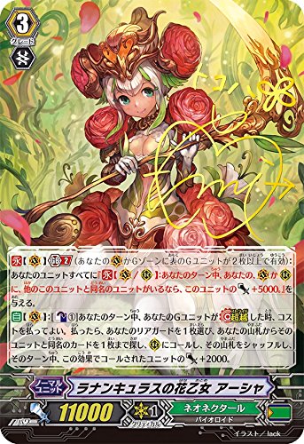 Card Fight!! Vanguard G Gears Crisis DVD Box Set - Japanese Edition | Anime Collectible for Fans & Card Game Enthusiasts