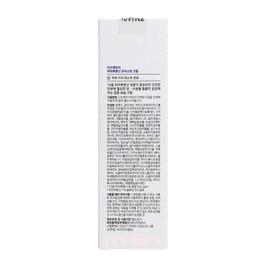 Isntree Hyaluronic Acid Moisturizing Cream 100ml - Deep Hydration for Dry Skin, Day & Night Face Moisturizer for All Skin Types