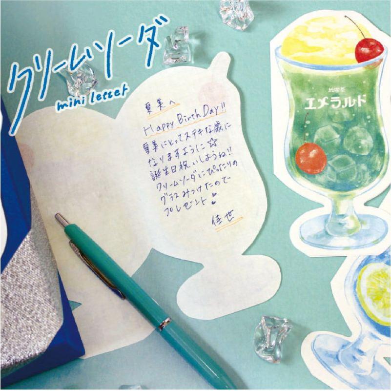 Limited Edition Wa Life Cream Soda Mini Letter - Japanese Kawaii Stationery Set by Furukawa Shiko - Perfect for Journaling, Scrapbooking & Gift Giving
