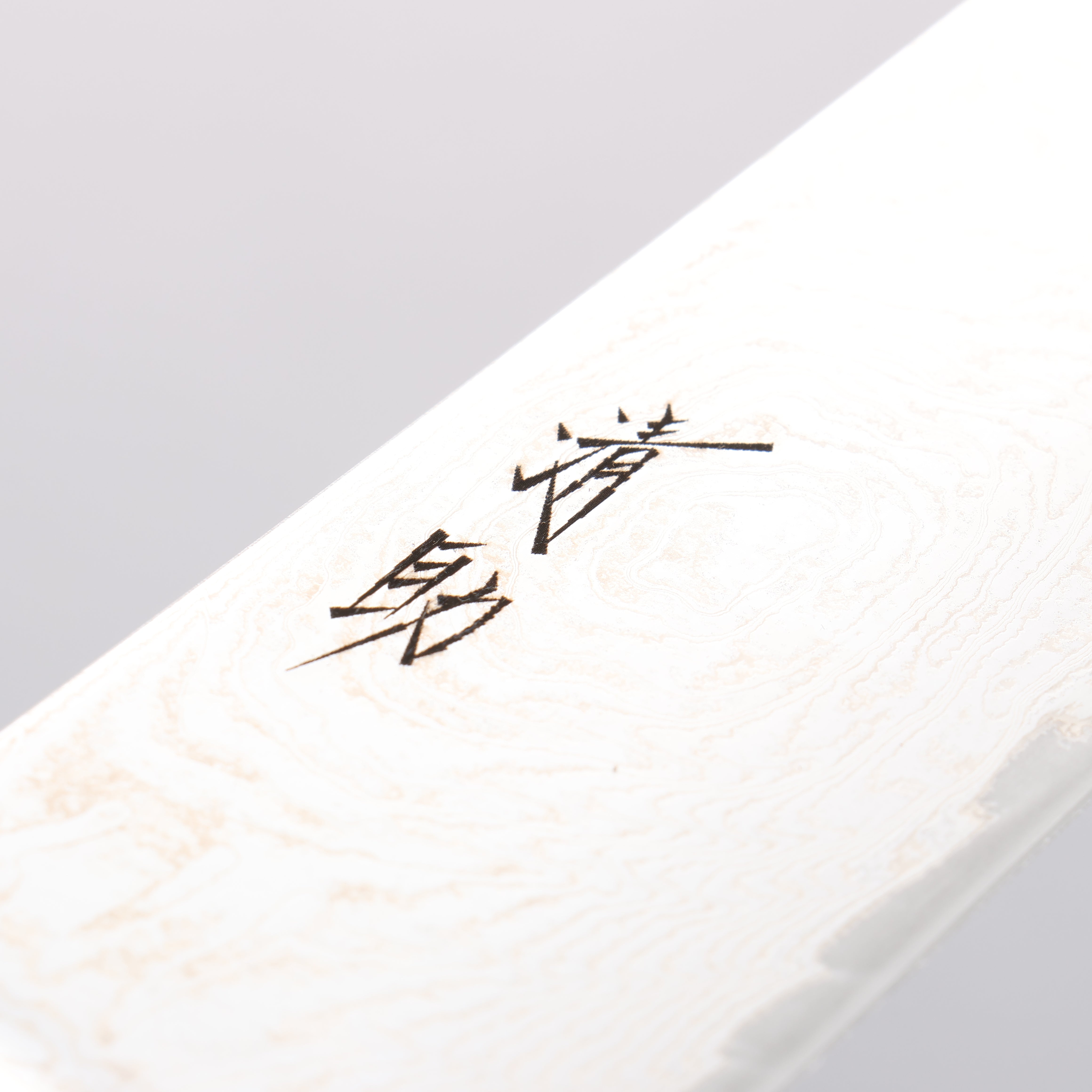 Seisuke Nami AUS10 Damascus Gyuto Chef Knife 240mm - Mirrored Finish, Brown Pakkawood Handle - Professional Japanese Kitchen Knife for Sushi, Meat Cutting & Precision Cooking
