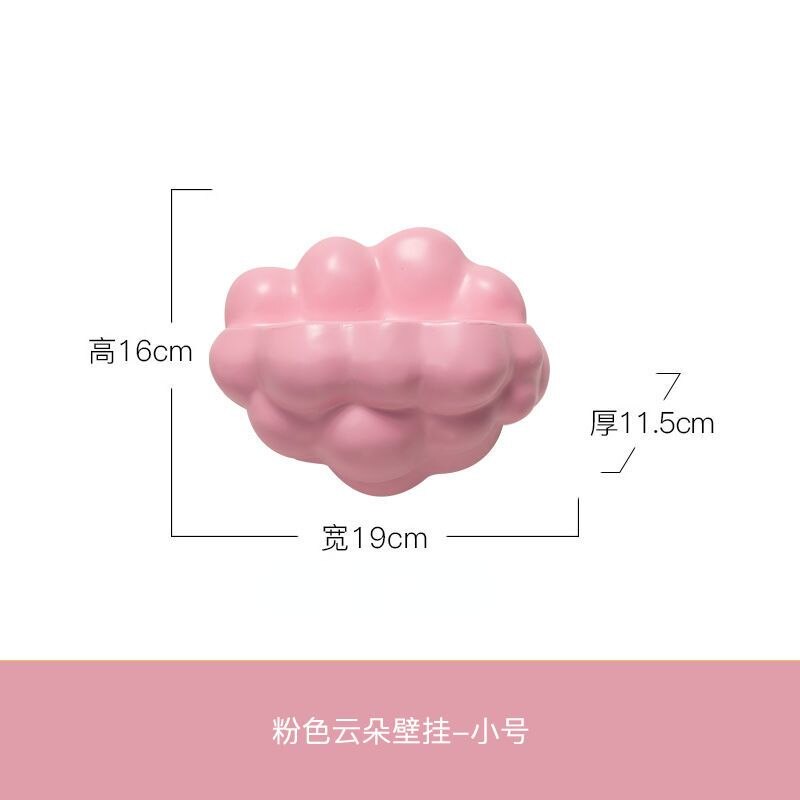 Cartoon Cloud Shaped Wall Shelf - Floating Shelves for Kids Room Decor, Nursery Storage & Bedroom Organization - Perfect for Books, Toys & Display
