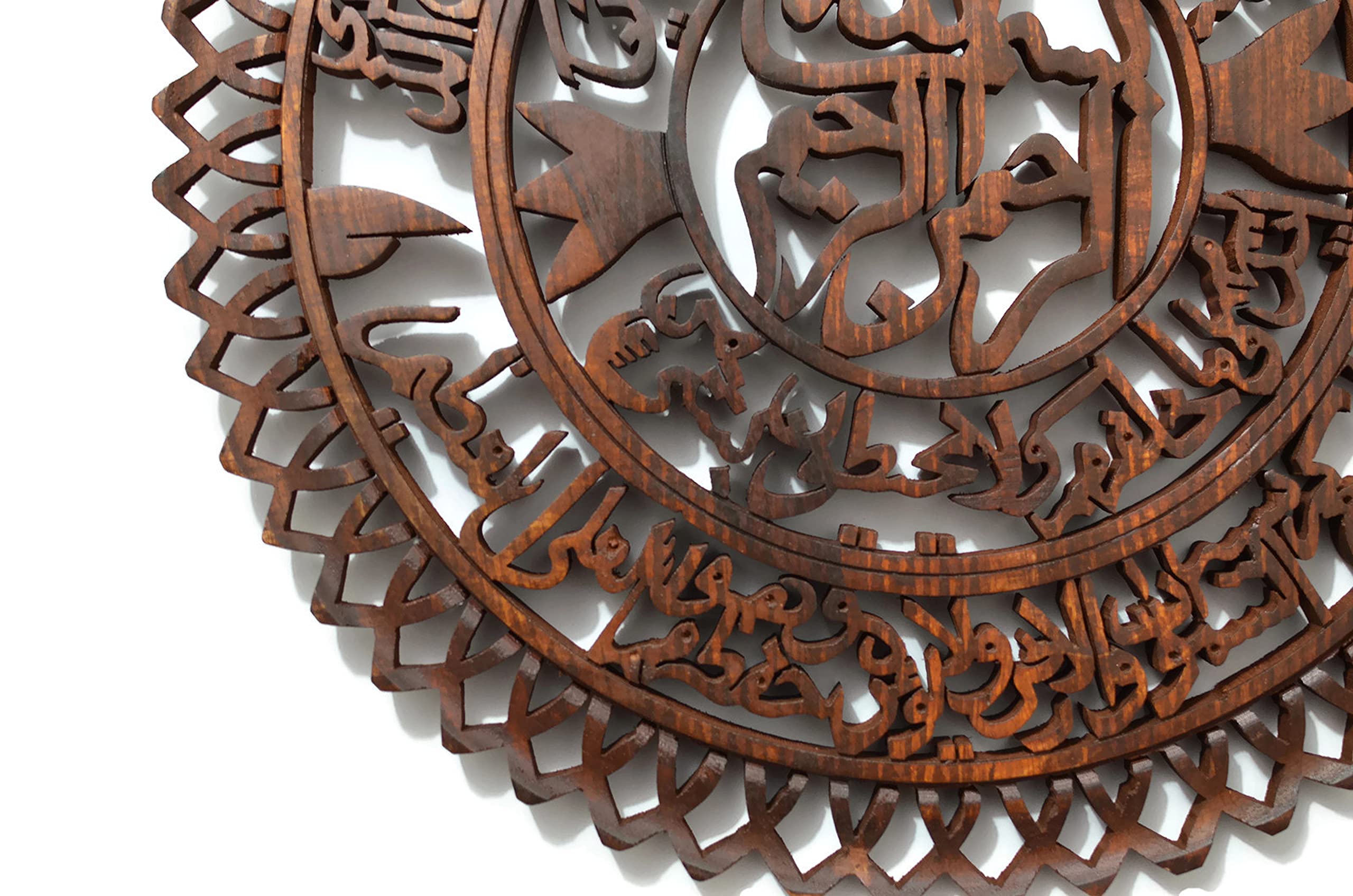 Handmade Islamic Wall Decor - Solid Wood Ayatul Kursi with Corner Design, 17