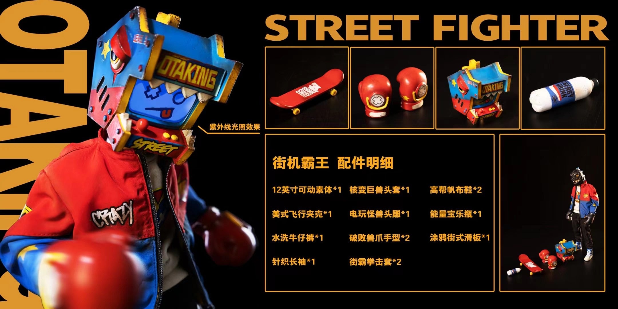OtaKing Studio OC Street Fighter & Console Gamer - Premium Arcade Fighting Game & MTV Teen Style for Gaming Enthusiasts | Perfect for Home Arcades, Gaming Rooms, and Retro-Themed Parties