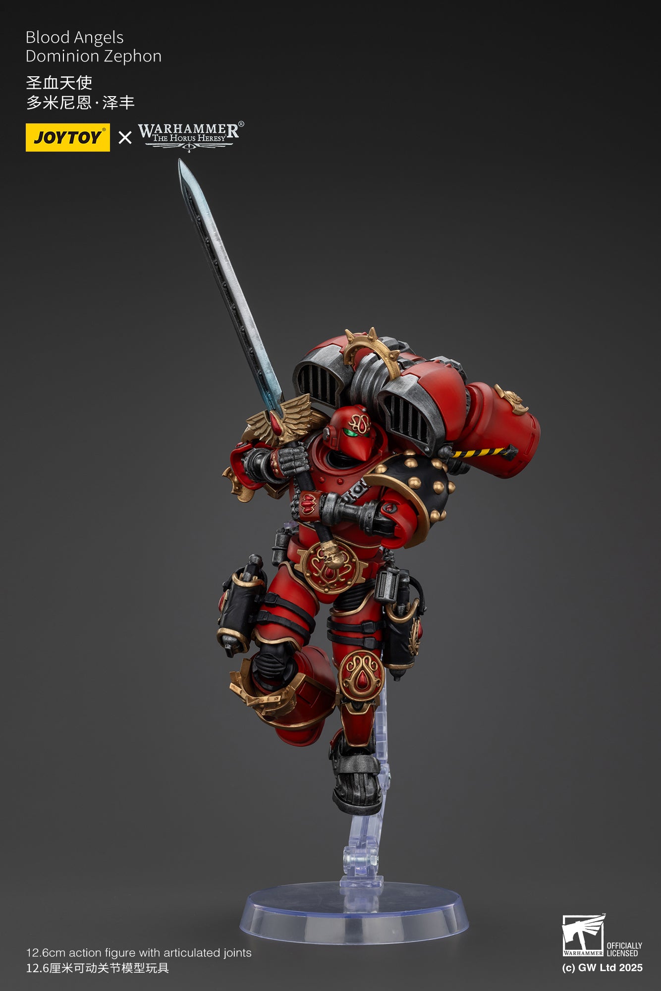 1/18 JOYTOY Warhammer The Horus Heresy Blood Angels Dominion Zephon Action Figure - Collectible Model for Display, Gaming & Warhammer 40K Fans