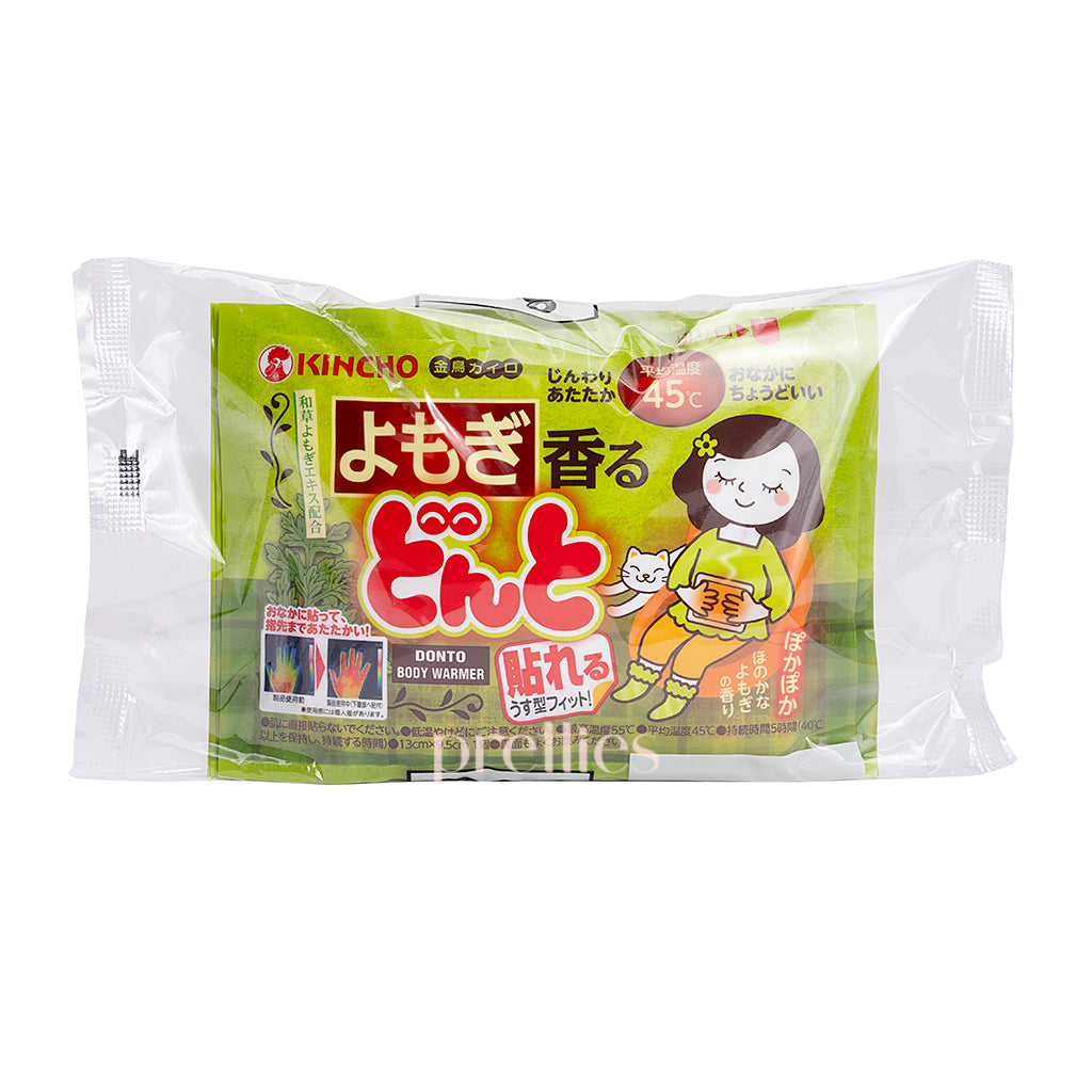 KINCHO Wormwood Heat Pads - 8pcs/Box, Natural Pain Relief for Back, Shoulder & Joint - Perfect for Home, Office & Travel Use