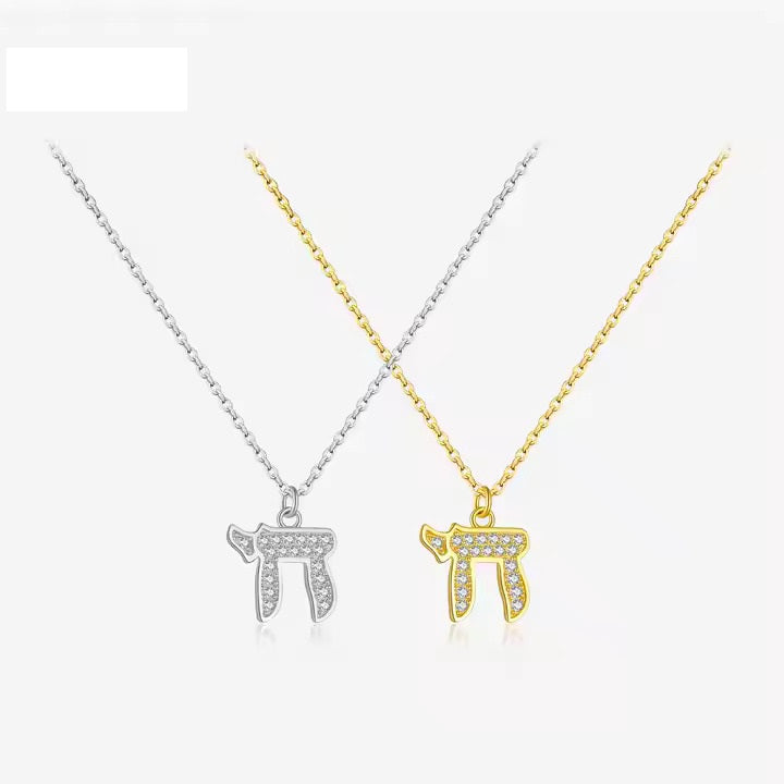 Stunning Jewish Chai Pendant Necklace with VVS Moissanite in 14K Gold/Silver - Perfect for Hanukkah Gifts & Special Occasions