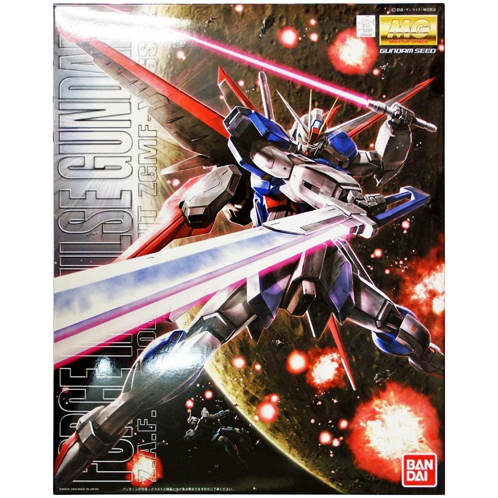 Bandai Gundam SEED Destiny MG Force Impulse Gundam ZGMF X56S 1:100 Scale Model Kit - High Quality Plastic Model for Collectors & Hobbyists - Perfect for Display, Gifts & Anime Fans
