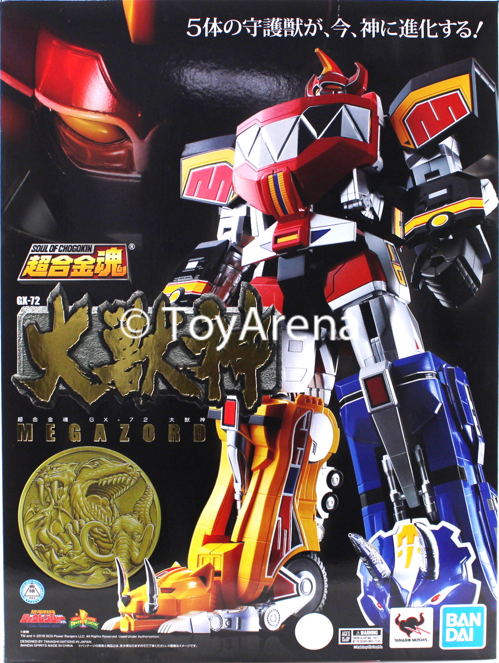 Bandai Soul of Chogokin GX-72 Megazord Power Rangers Collectible Action Figure - Perfect for Display, Gifting & Anime Fans Collection